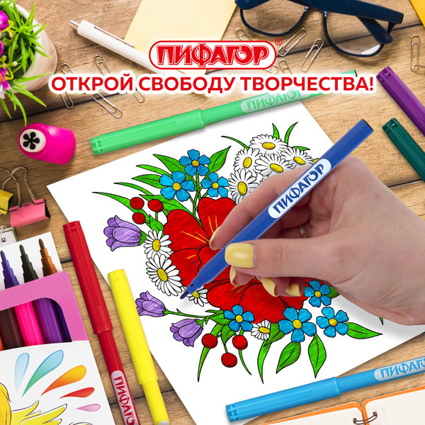 Изображение товара Фломастеры Пифагор Единорог / 152448 (12цв)