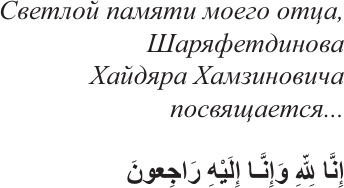 Изображение товара Учебное пособие АСТ Арабский язык. 4 книги в одной. Мягкая обложка