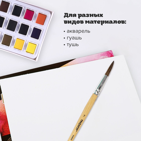 Изображение товара Кисть для рисования Пифагор Пони №7 / 200836 (круглая)