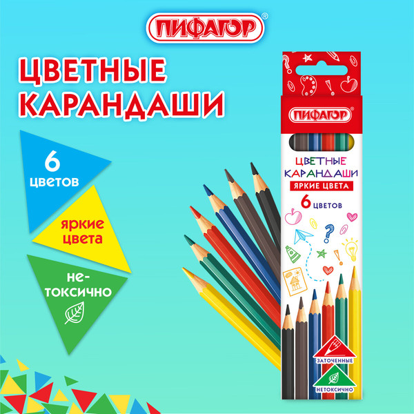 Изображение товара Набор цветных карандашей Пифагор Эко Классик / 182047 (6цв)