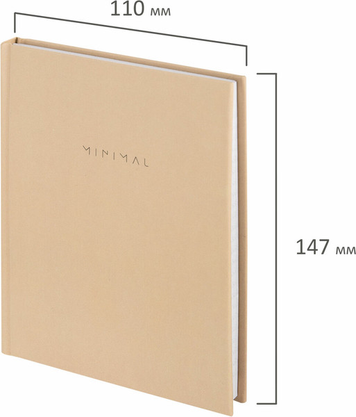 Изображение товара Ежедневник Brauberg 116446 (80л, бежевый)