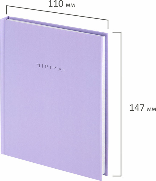 Изображение товара Ежедневник Brauberg 116448 (80л, сиреневый)