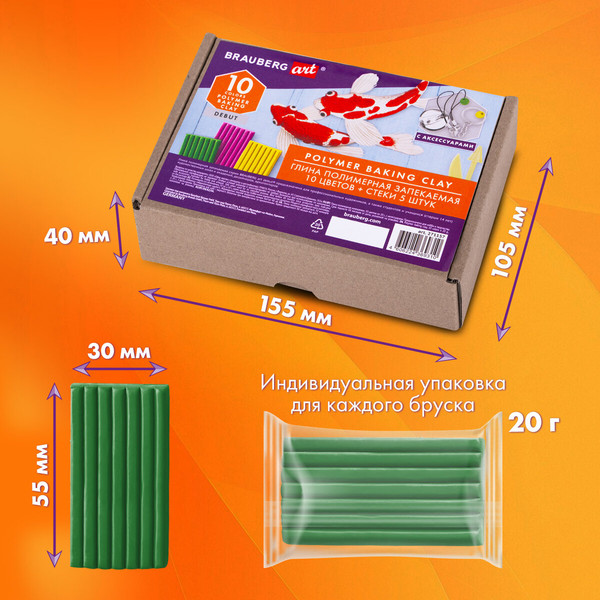 Изображение товара Полимерная глина Brauberg Art / 271157 (10цв)