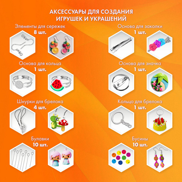 Изображение товара Полимерная глина Brauberg Art / 271157 (10цв)