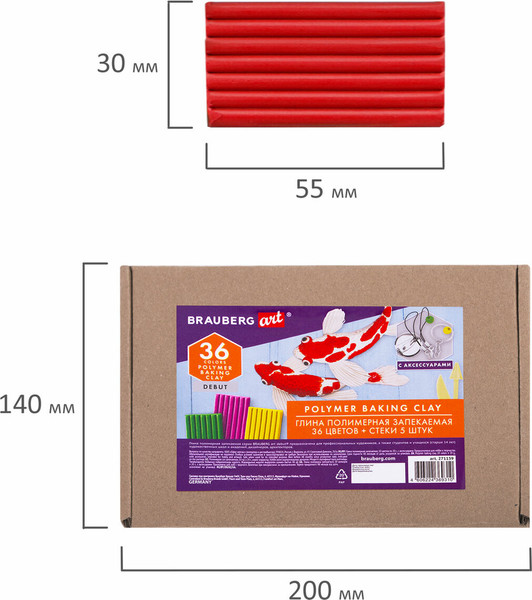Изображение товара Полимерная глина Brauberg Art / 271159 (36цв)