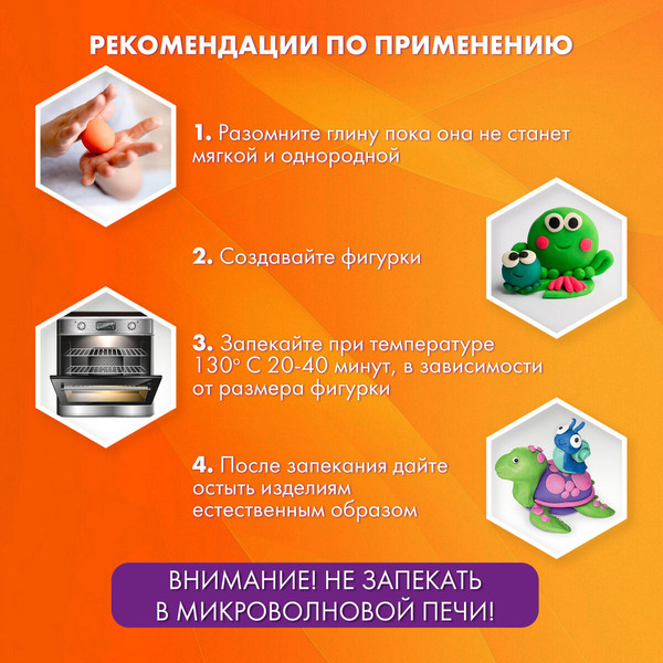 Изображение товара Полимерная глина Brauberg Art / 271161 (50цв)