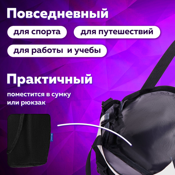 Изображение товара Сумка-шоппер Brauberg 271905 (черный)