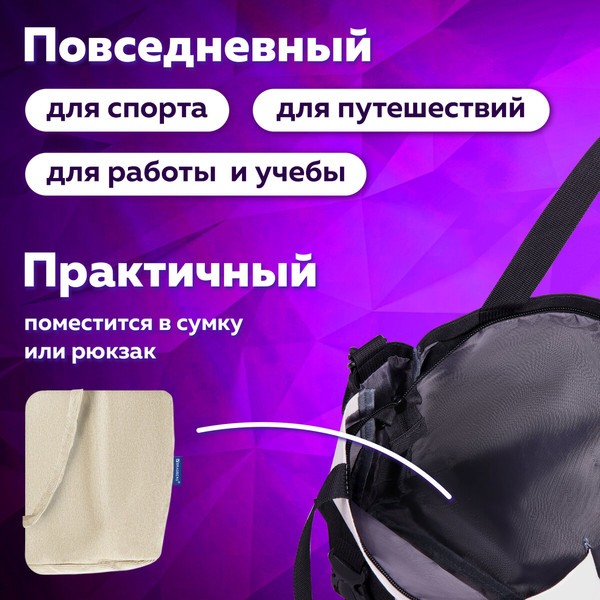 Изображение товара Сумка-шоппер Brauberg 271906 (бежевый)