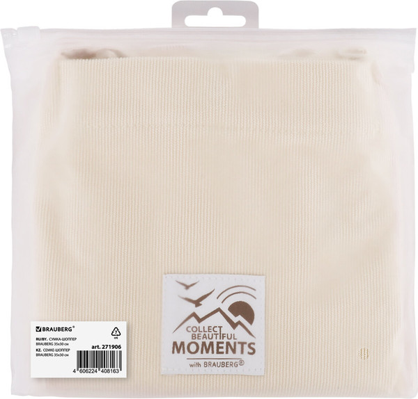 Изображение товара Сумка-шоппер Brauberg 271906 (бежевый)