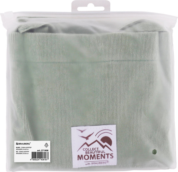 Изображение товара Сумка-шоппер Brauberg 271908 (мятный)