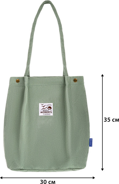 Изображение товара Сумка-шоппер Brauberg 271908 (мятный)