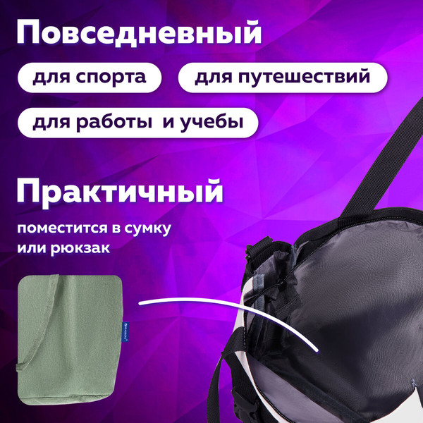 Изображение товара Сумка-шоппер Brauberg 271908 (мятный)