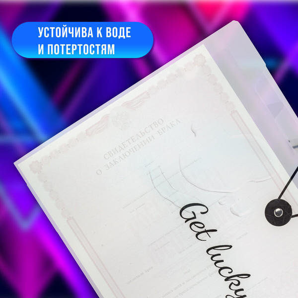 Изображение товара Папка для бумаг Brauberg 271928 (прозрачный)