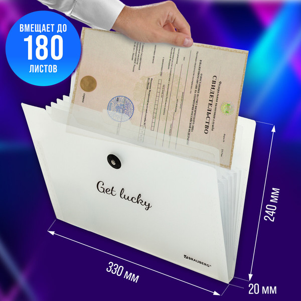 Изображение товара Папка для бумаг Brauberg 271928 (прозрачный)