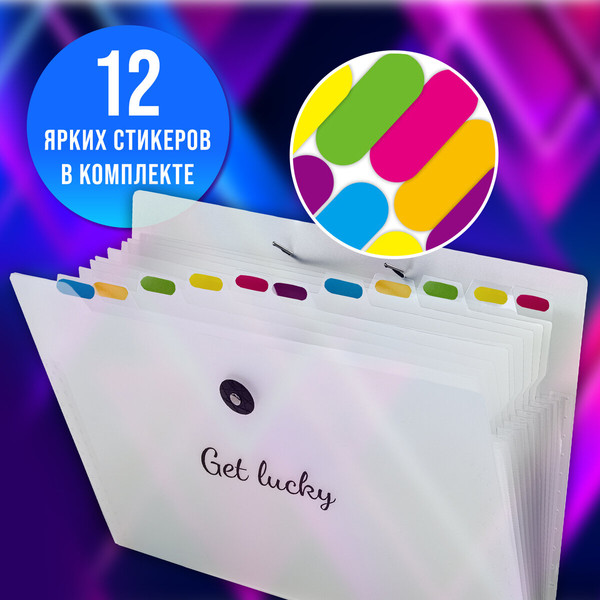 Изображение товара Папка для бумаг Brauberg 271929 (прозрачный)