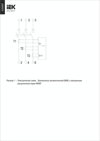 Изображение товара Выключатель автоматический IEK ВА88-43 3Р 1250А 50кА / SVA61-3-1250