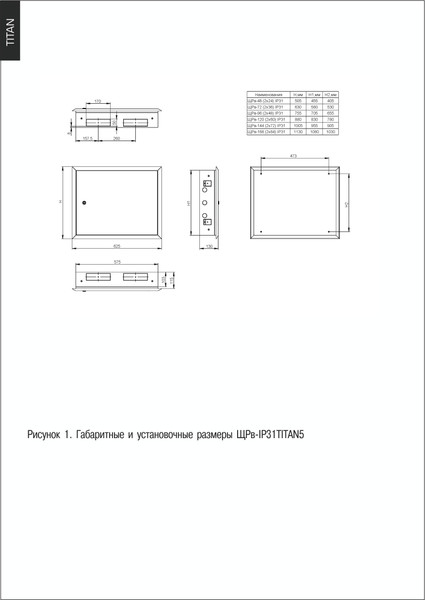 Изображение товара Корпус металлический IEK TI5-50-V-2X084-31