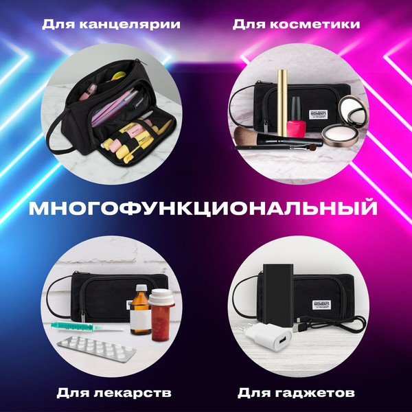 Изображение товара Пенал Brauberg 272339 (черный)