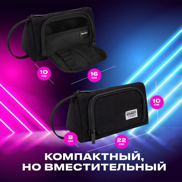 Изображение товара Пенал Brauberg 272339 (черный)