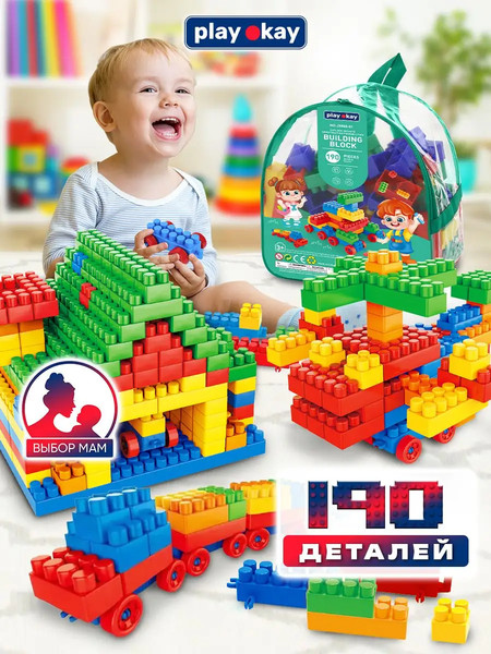 Изображение товара Конструктор PlayOkay Блочный (190эл, зеленый)