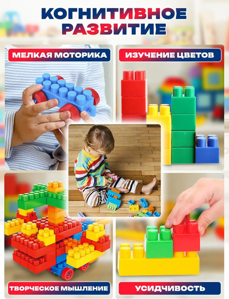 Изображение товара Конструктор PlayOkay Блочный (190эл, зеленый)