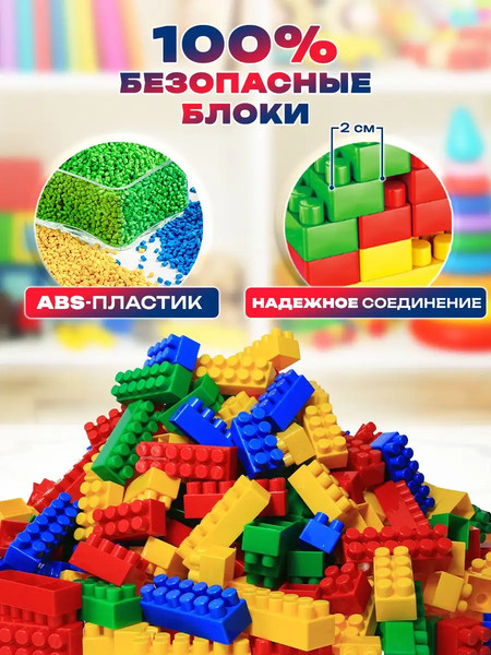 Изображение товара Конструктор PlayOkay Блочный (190эл, зеленый)