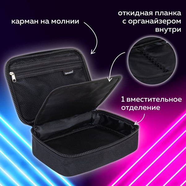 Изображение товара Пенал Brauberg 272348 (черный)