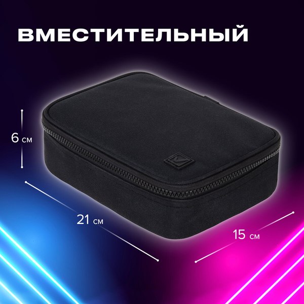 Изображение товара Пенал Brauberg 272348 (черный)