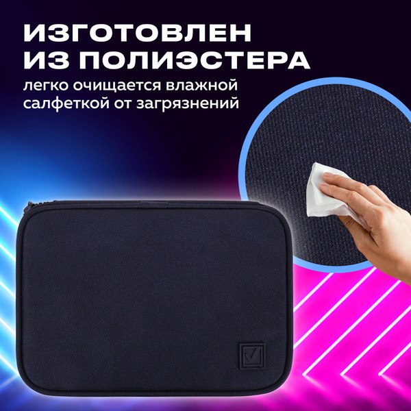 Изображение товара Пенал Brauberg 272348 (черный)
