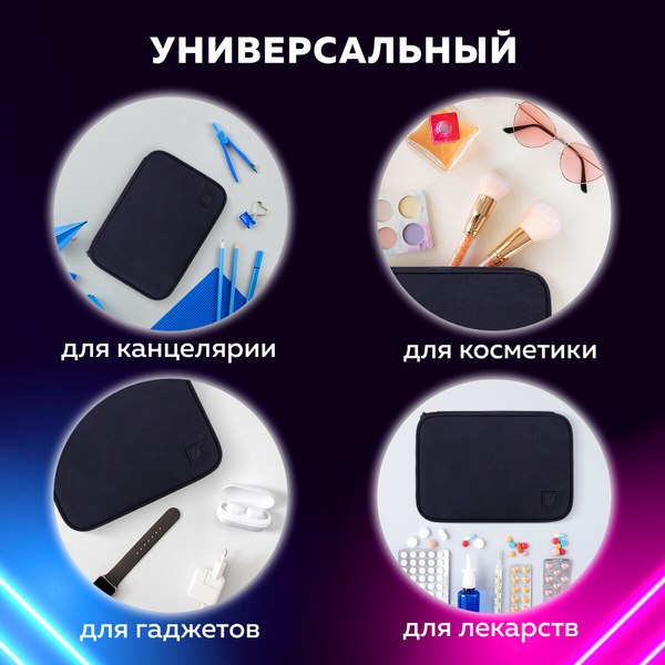 Изображение товара Пенал Brauberg 272348 (черный)