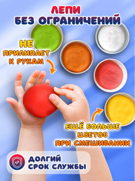 Изображение товара Набор для лепки PlayOkay Домашний ресторан с музыкой и звуком (24эл)