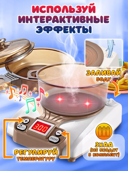 Изображение товара Набор для лепки PlayOkay Домашний ресторан с музыкой и звуком (24эл)