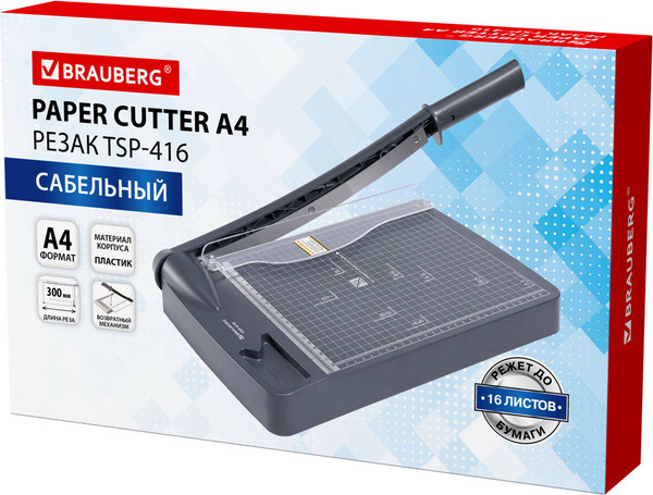 Изображение товара Резак сабельный Brauberg TSP-416 / 532982
