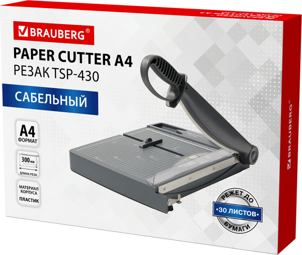 Изображение товара Резак сабельный Brauberg TSP-430 / 532983