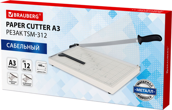 Изображение товара Резак сабельный Brauberg TSM-312 / 532984