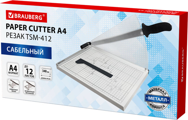 Изображение товара Резак сабельный Brauberg TSM-412 / 532985