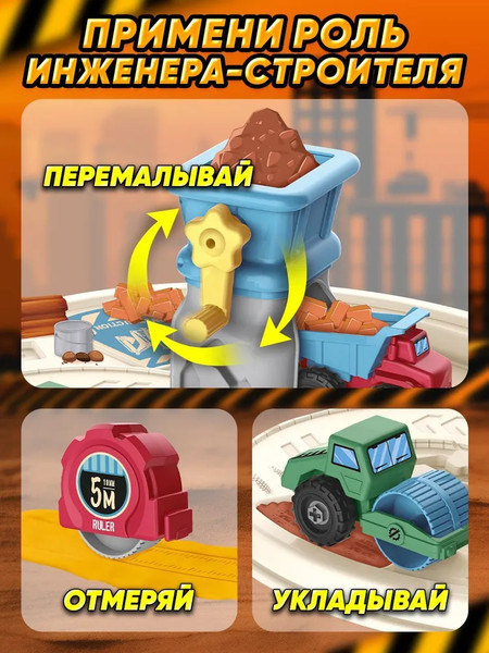 Изображение товара Набор для лепки PlayOkay Домашняя инженерия (35эл)