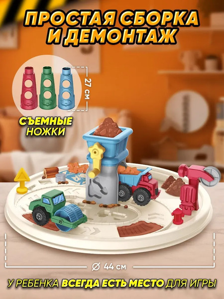 Изображение товара Набор для лепки PlayOkay Домашняя инженерия (35эл)