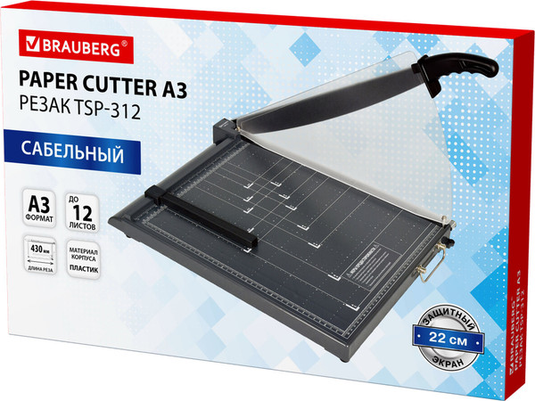 Изображение товара Резак сабельный Brauberg TSP-312 / 532986