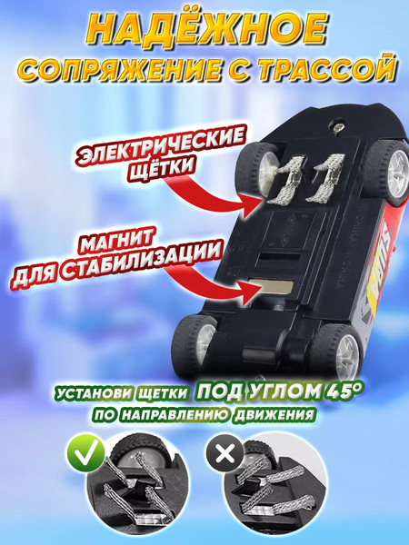 Изображение товара Автотрек PlayOkay Скоростное ралли