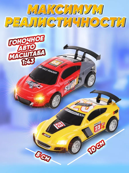 Изображение товара Автотрек PlayOkay Скоростное ралли