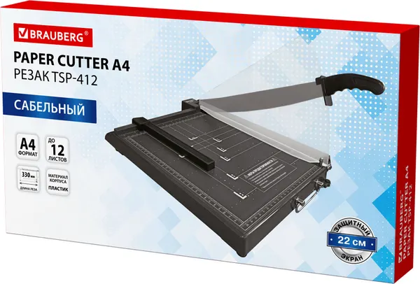 Изображение товара Резак сабельный Brauberg TSP-412 / 532987