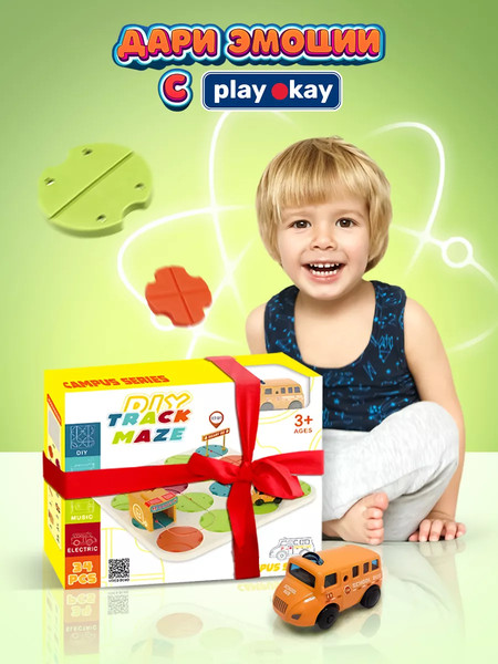 Изображение товара Развивающий игровой набор PlayOkay Авто-Лабиринт со светом и звуком