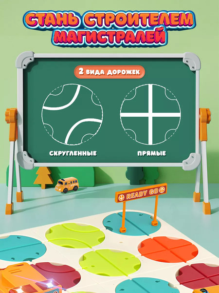 Изображение товара Развивающий игровой набор PlayOkay Авто-Лабиринт со светом и звуком