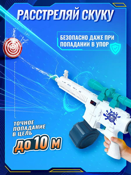 Изображение товара Автомат игрушечный PlayOkay Электрический / M416