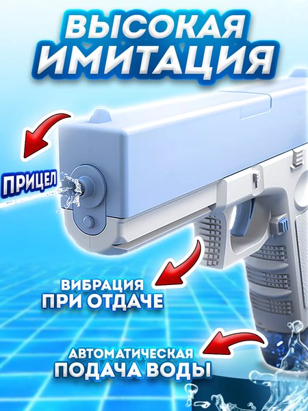 Изображение товара Пистолет игрушечный PlayOkay Глок 2 обоймы магазина