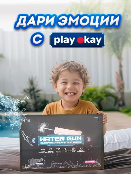 Изображение товара Пистолет игрушечный PlayOkay Глок 2 обоймы магазина