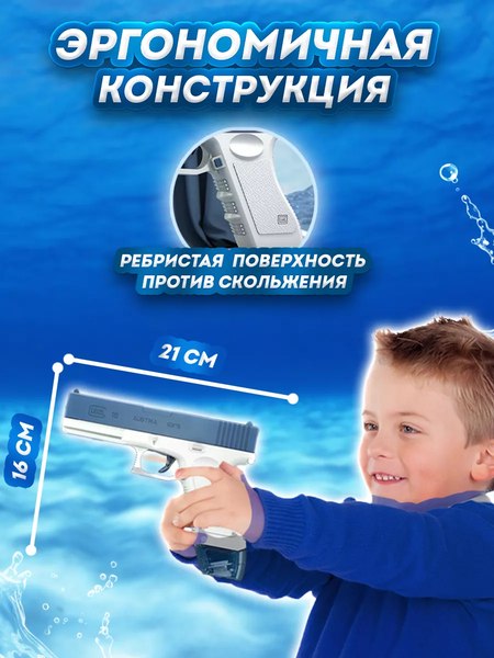 Изображение товара Пистолет игрушечный PlayOkay Глок 2 обоймы магазина