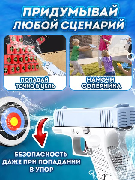 Изображение товара Пистолет игрушечный PlayOkay Глок 2 обоймы магазина