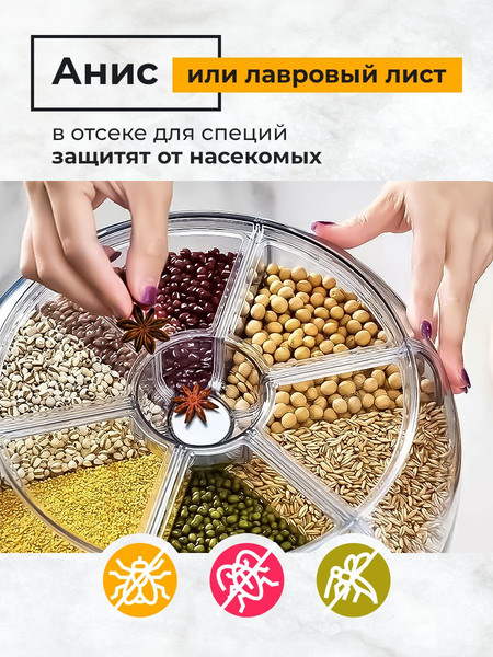 Изображение товара Емкость для хранения Classmark Диспенсер для сыпучих продуктов 23x23см (6л)
